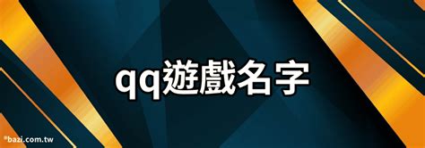 運氣好的名字|【運氣好的遊戲名字】超強運氣！213個玩遊戲就能提升好運的驚。